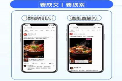 渠道开户返点营销策略研究